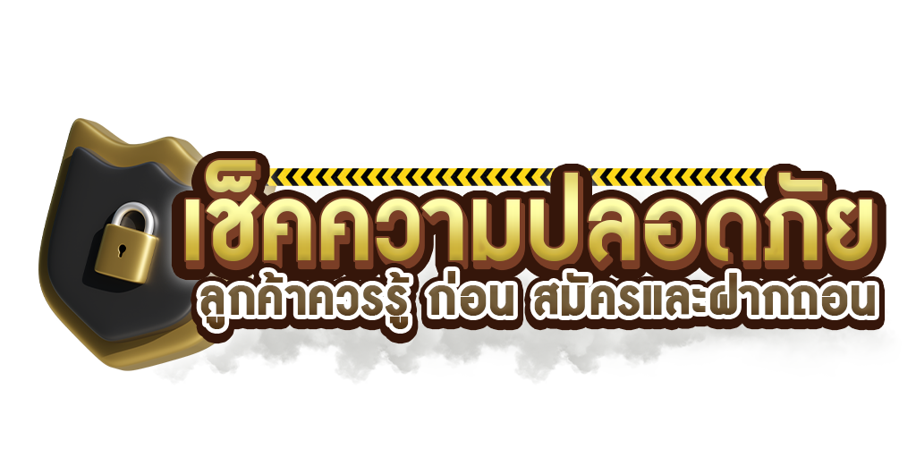 สล็อตเว็บตรง